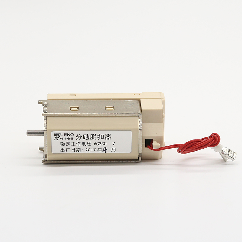 DW450分励脱扣器